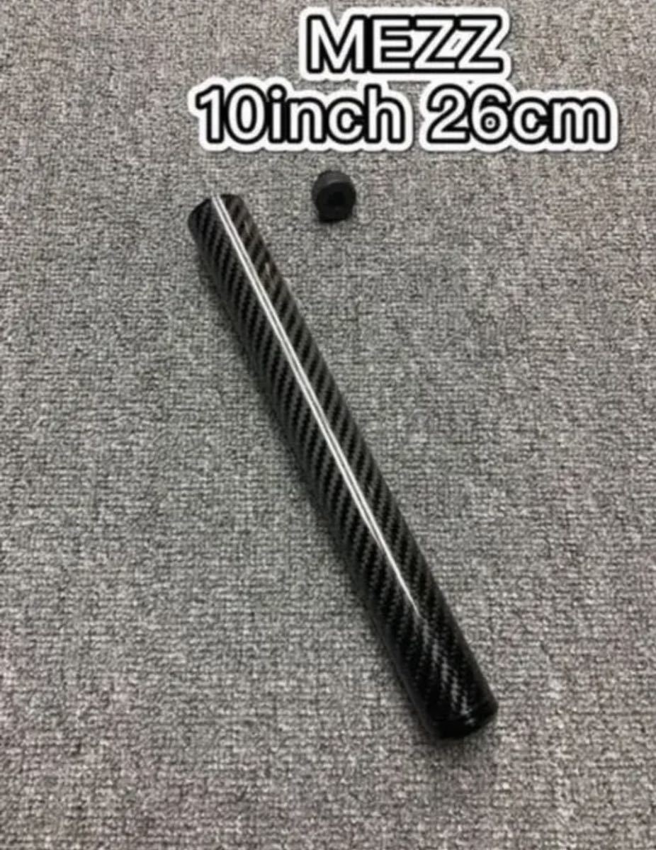 HOT，豊富な ビリヤードキュー用オリジナルカーボンエクステンションCNC製 軽量 10インチ MEZZ対応(ビリヤード)｜売買されたオークション情報、yahooの商品情報をアーカイブ公開 - オークファン ビリヤード