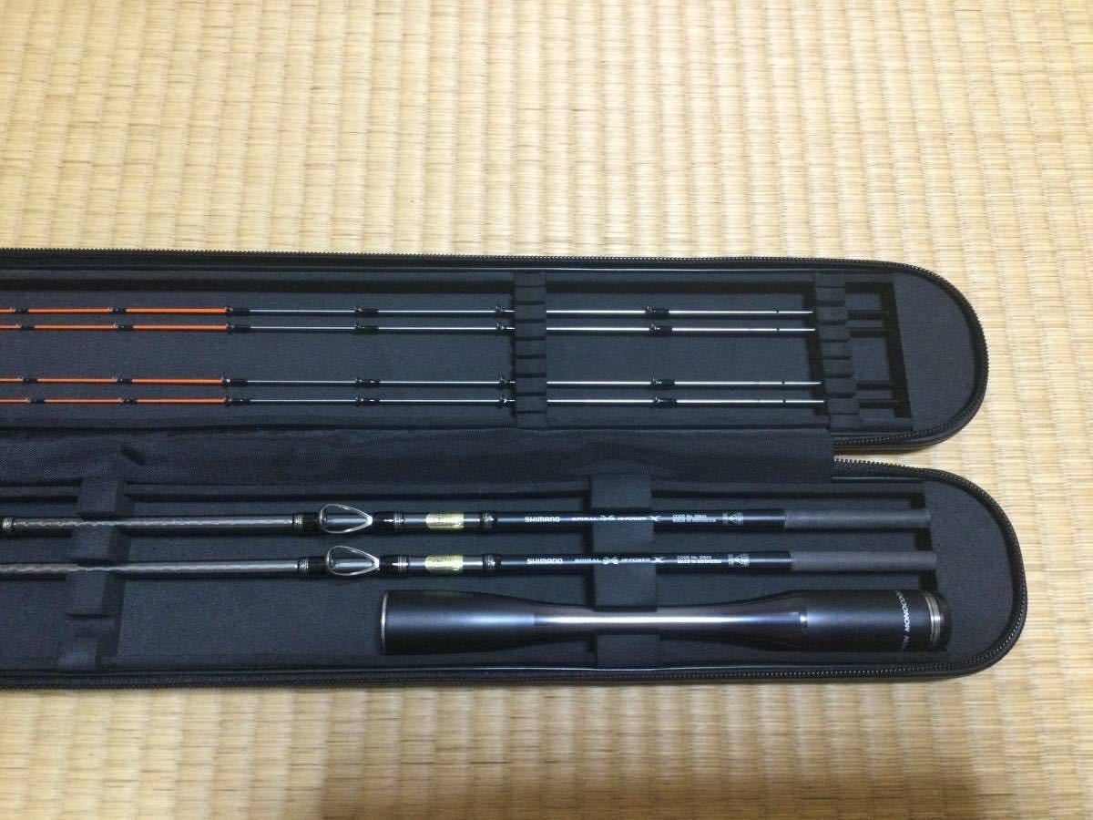 シマノ 20 イカダリミテッド IKADA LIMITED セイハコウ 黒鯛 チヌ 筏 