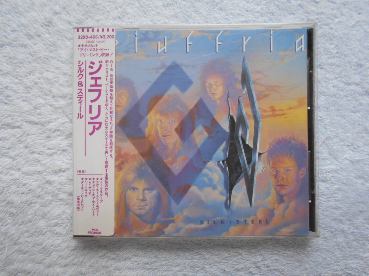 2026年最新Yahoo!オークション -giuffria Yahoo!オークション giuffria 