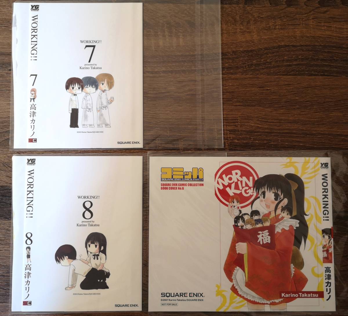 WORKING!! ワーキング 1～13巻 ＋α 初版 帯付 特典付 BOOKS 【公式通販】