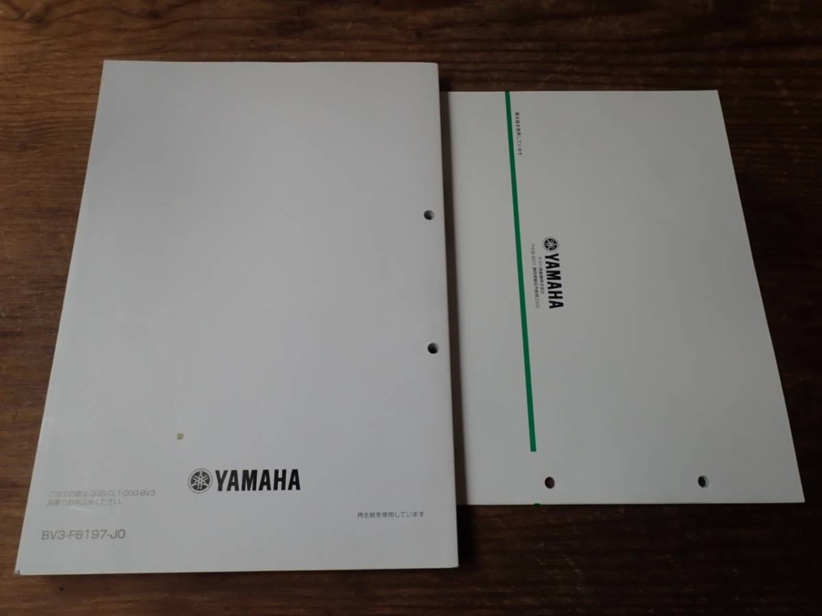 バイク YAMAHA NMAX 2021 サービスマニュアル GPD125-A