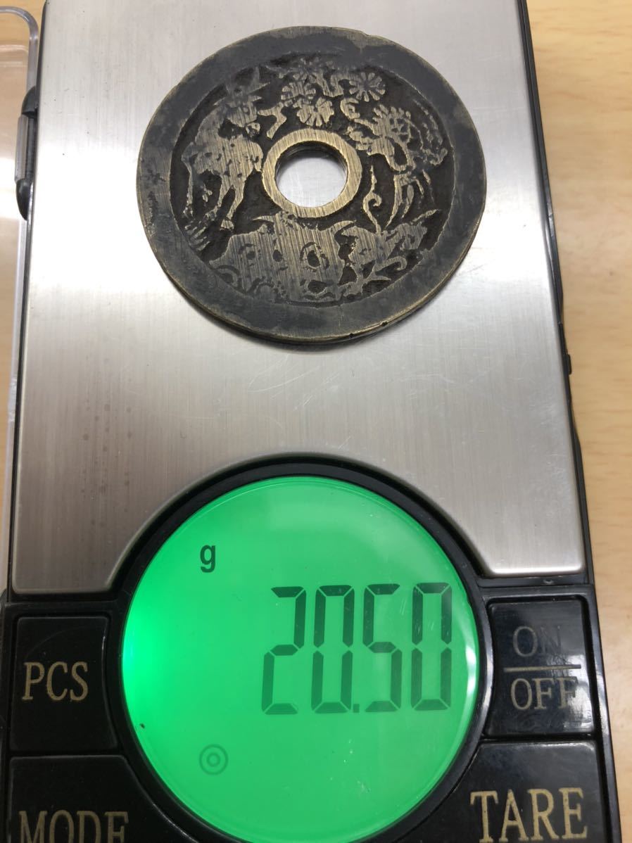古銭 絵銭 穴銭 中国 長命富貴金玉満堂 希少 中国古銭 大型 鹿 貴重