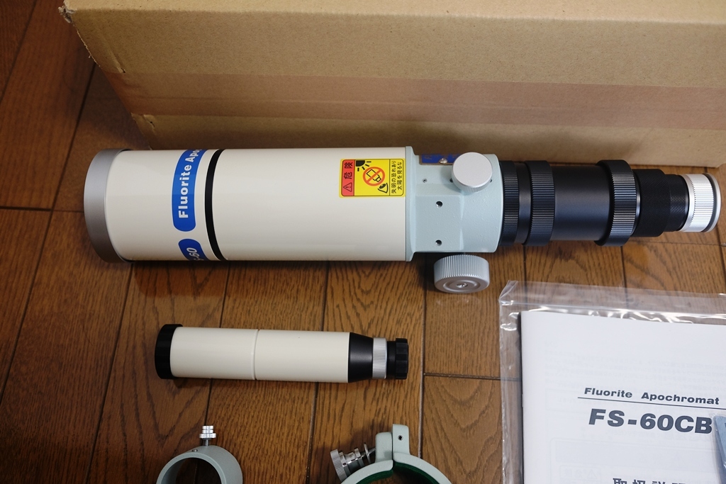 かなり美品 高橋製作所 タカハシ FS-60CB 鏡筒 ＋80S鏡筒バンド 中古 