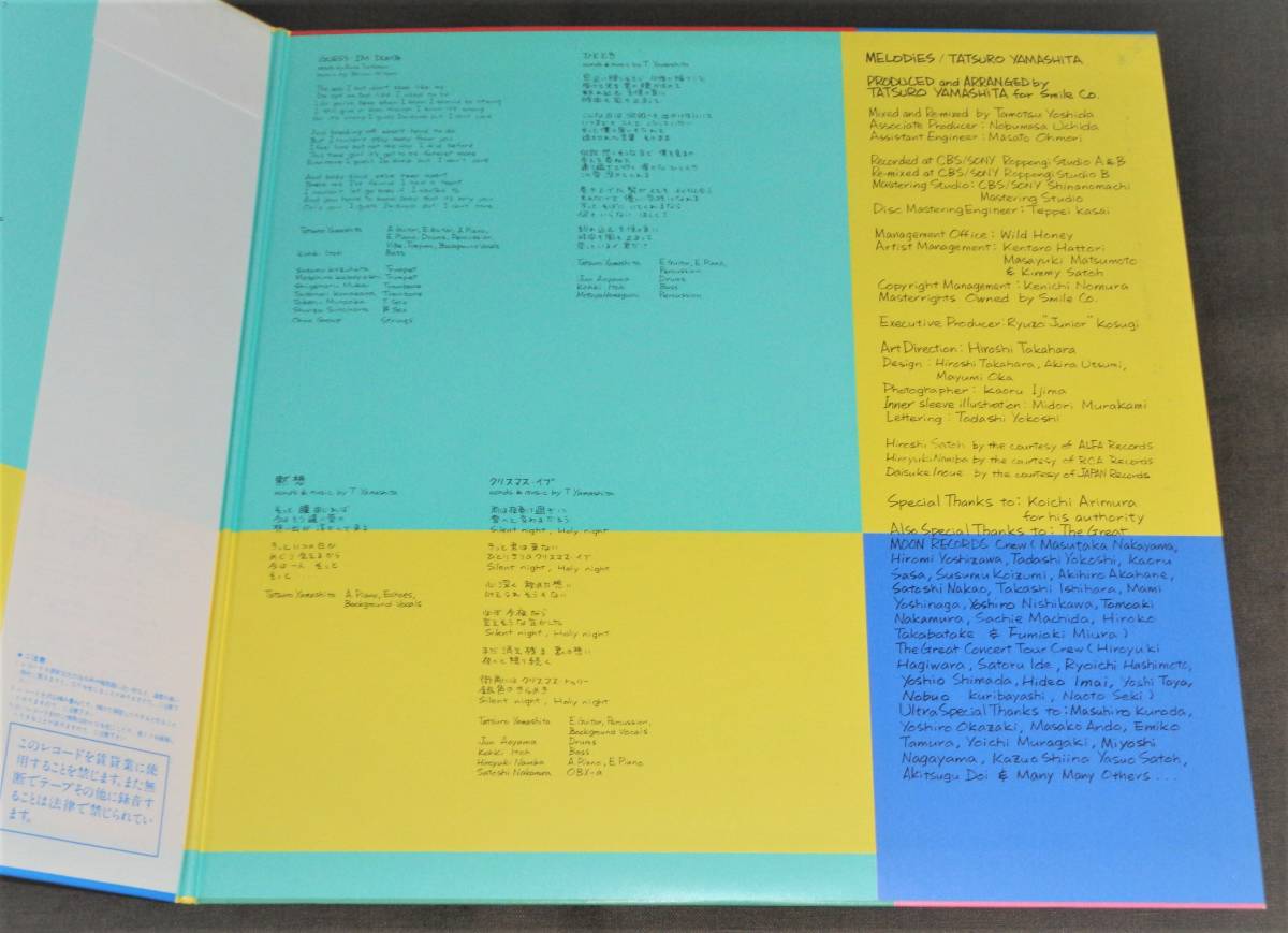 ⁄ 当時物・帯付き山下達郎 MELODIES（メロディーズ）LPレコード Warner