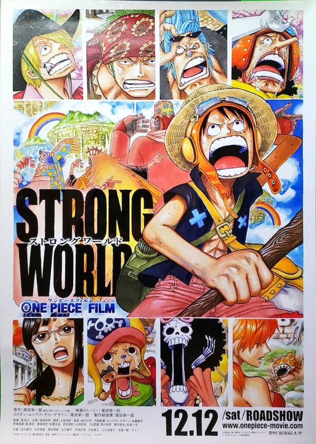 ワンピース One Piece 零巻 ワンピースぴあ