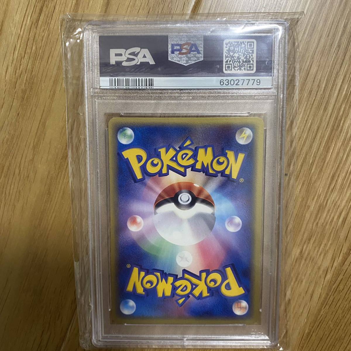 PSA10 ポケモンカード メタモン ピカチュウ ホロンの研究塔