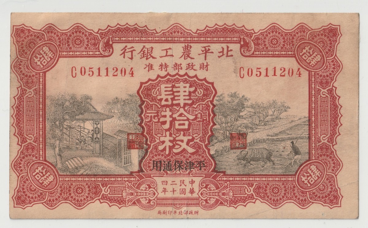 カナダドル Canadian | bank 貨幣博物館カレンシア Dollar ⁄ カナダ