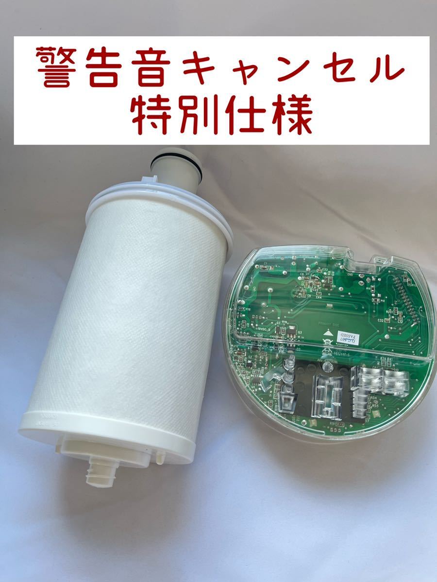 アムウェイ espring2浄水器 部品中古セット アムウェイAmway•旧型