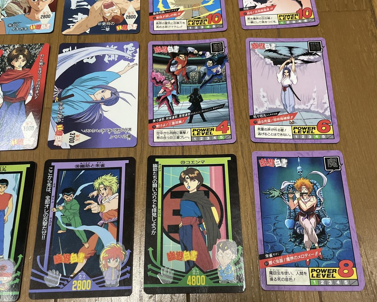幽遊白書　カードコレクション　アルバム 幽遊白書 カードコレクション アルバム 【公式通販】