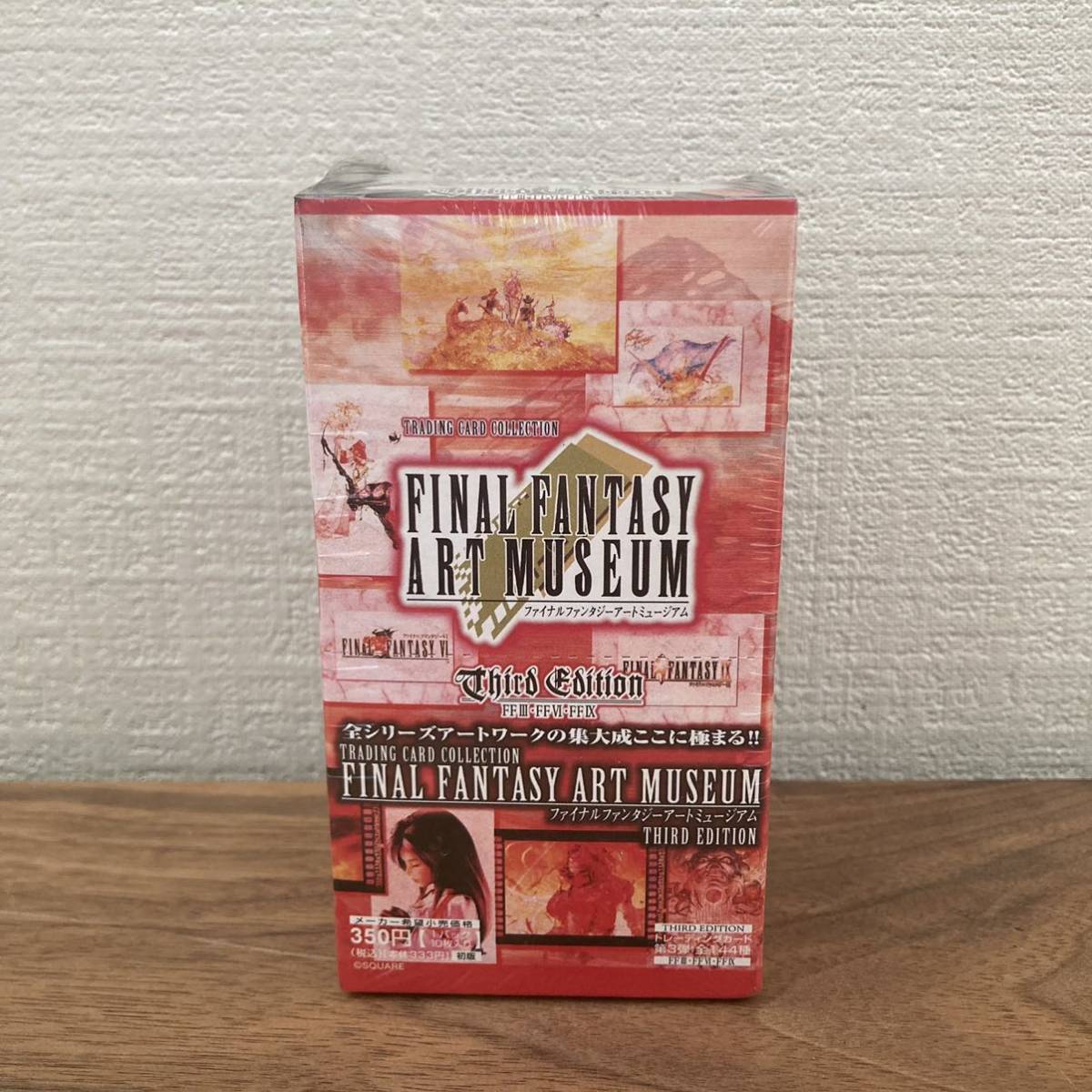 FINAL FANTASY ART MUSEUM 第三版 完全版 A 未開封 FAINAL FANTASY ART MUSEUM THIRD EDITION 15パック