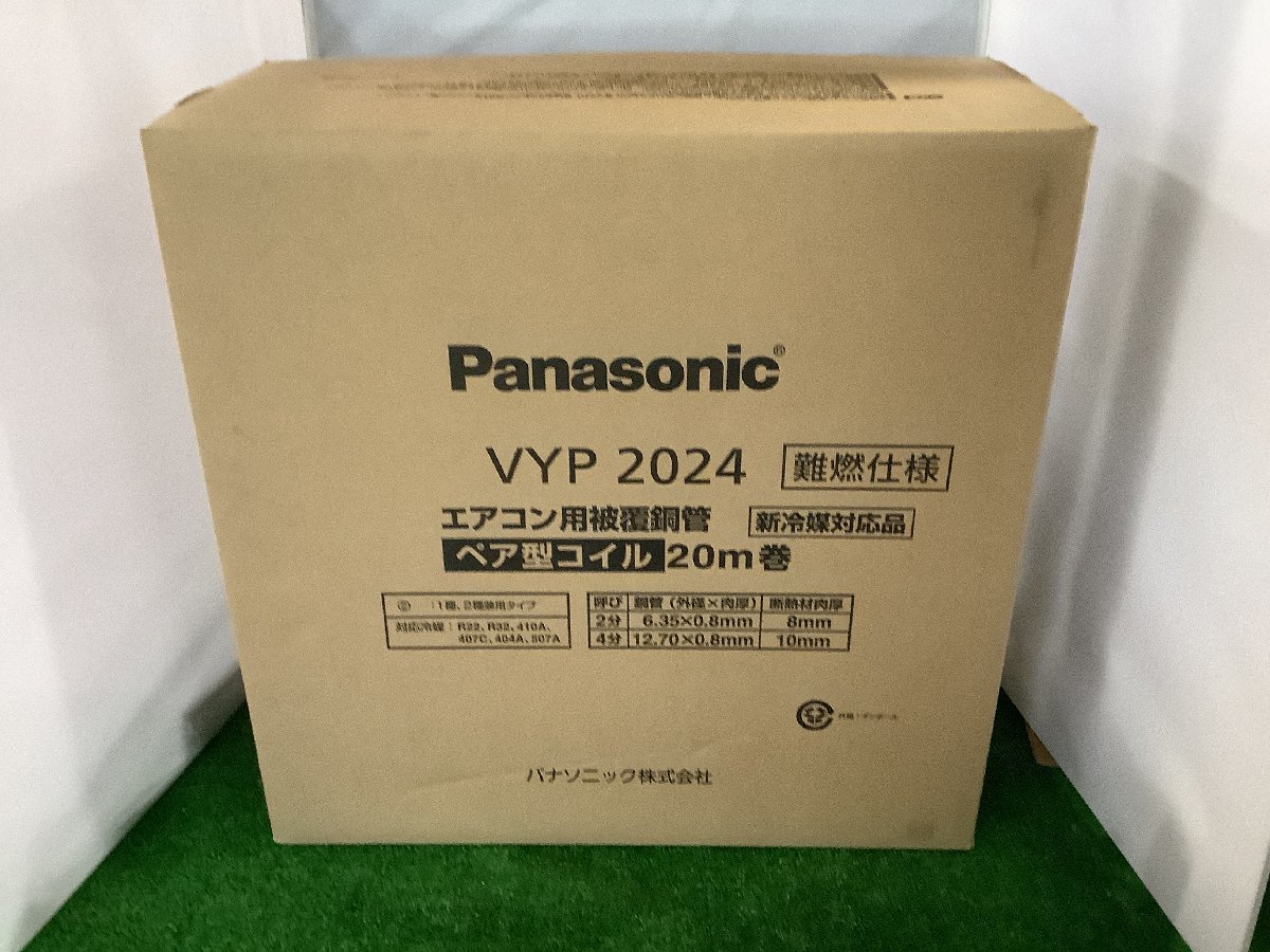 未使用品 Panasonic パナソニック エアコン用被覆銅管 ペアコイル 20m