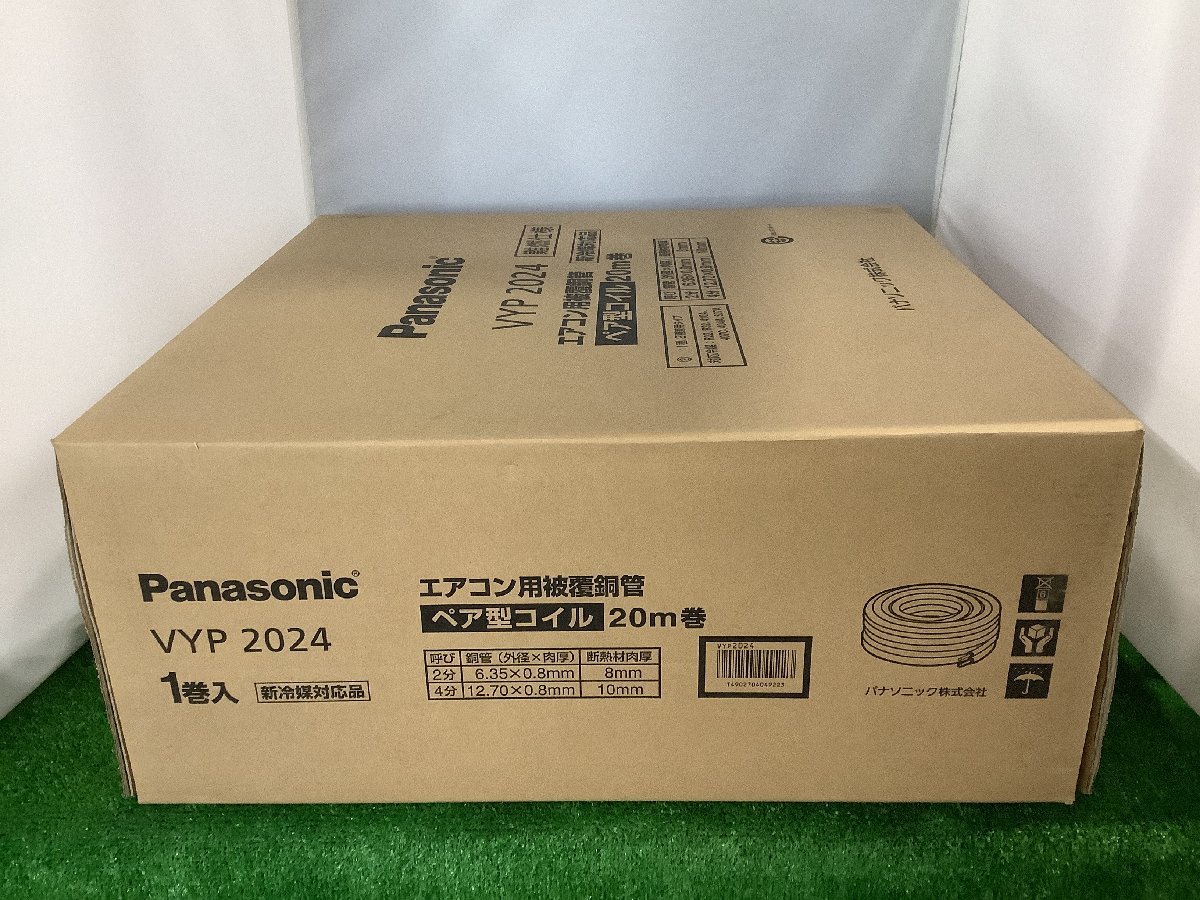 未使用品 Panasonic パナソニック エアコン用被覆銅管 ペアコイル 20m