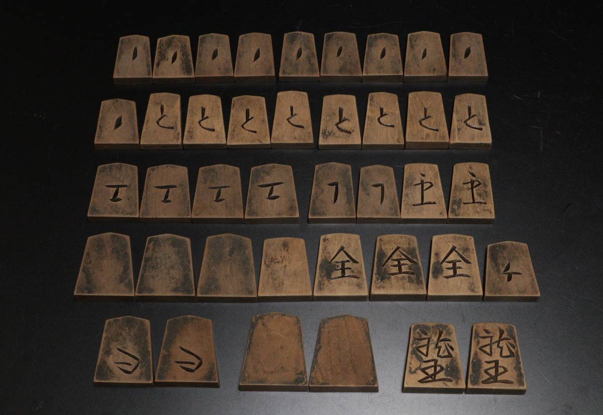将棋駒 将棋道具 まとめて3点(将棋)｜売買されたオークション情報 