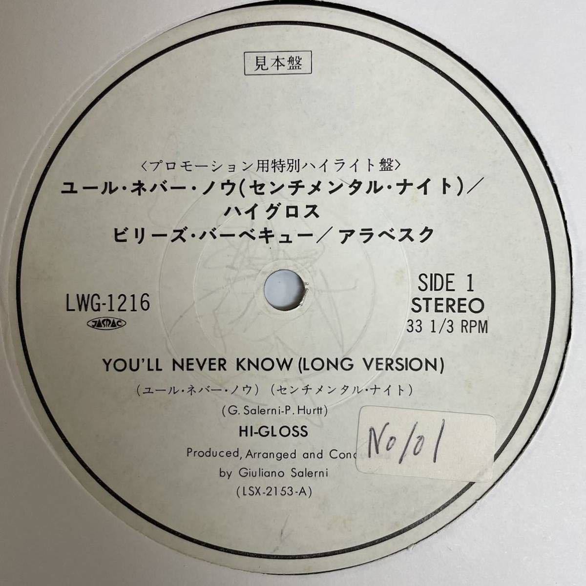 Japan 0 Promo inch PROMO Vinyl ⁄ Bruce only The Rolling - Japanese