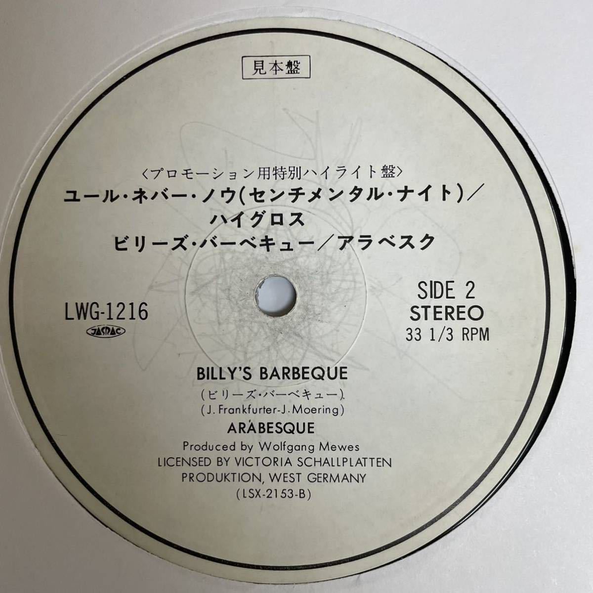 Japan 0 Promo inch PROMO Vinyl ⁄ Bruce only The Rolling - Japanese