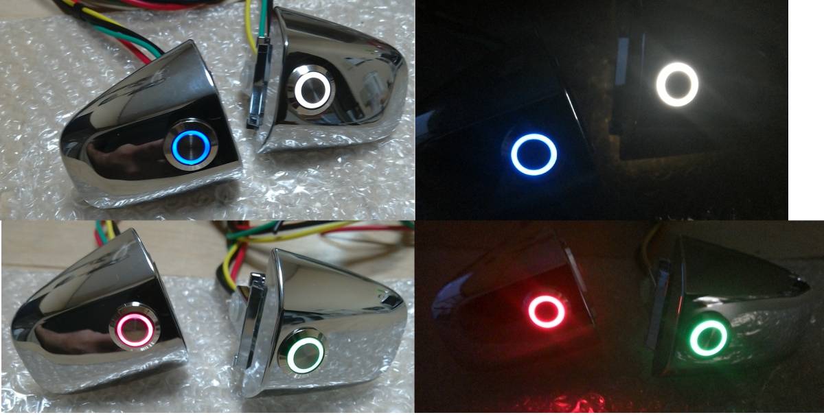 Φ12mm ポチガー ワンプッシュ 片側 ドアハンドル・LED色選択可 両側