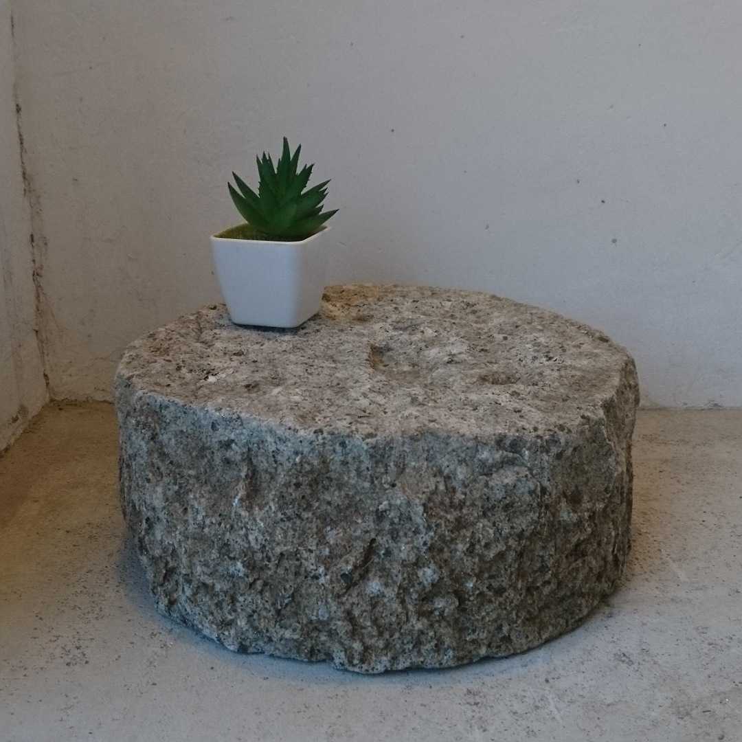 石臼 レトロ アンティーク ガーデニング インテリア 【公式通販】