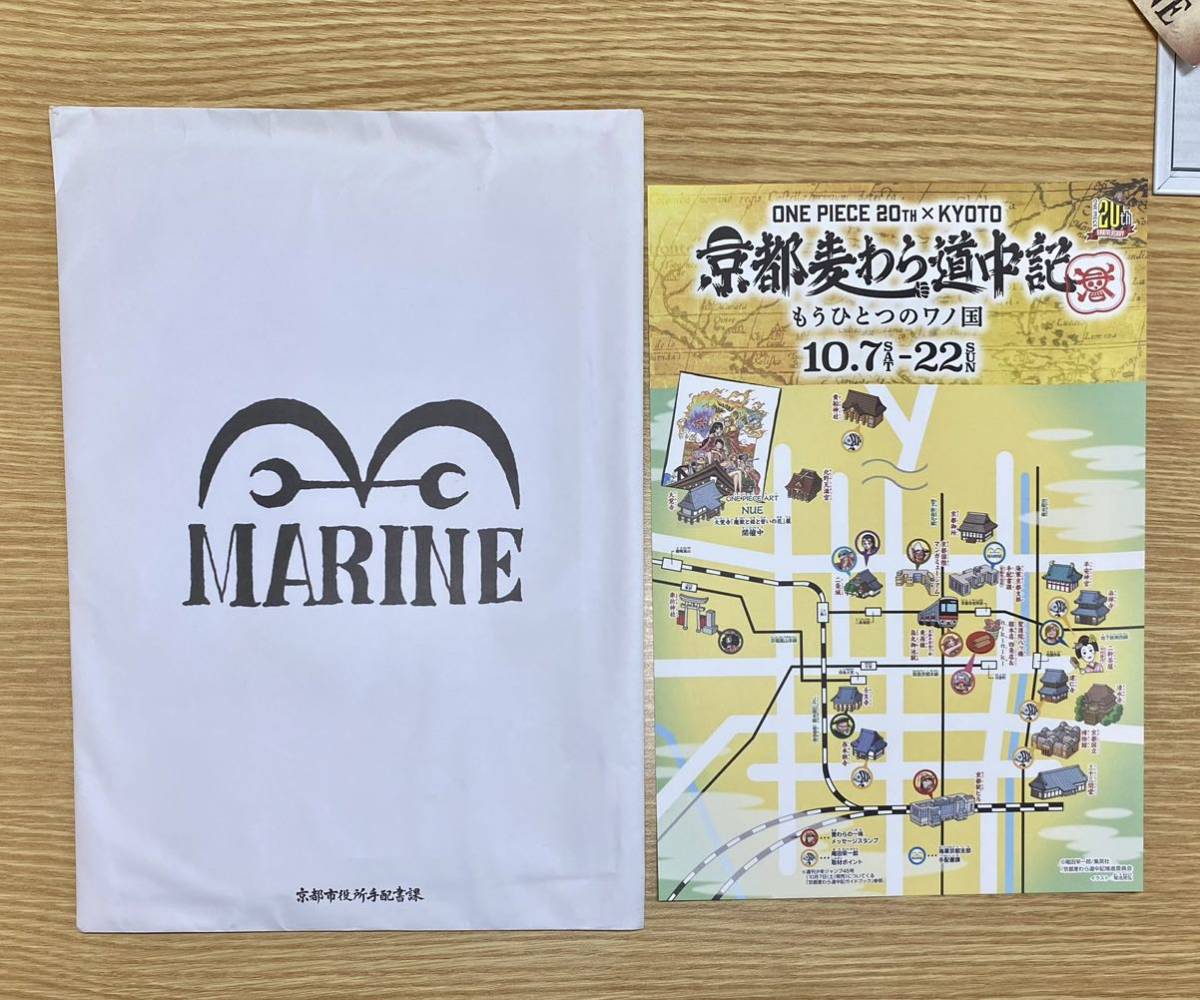 非売品】ワンピース 2017京都麦わら道中記 手配書(ONE PIECE)｜売買