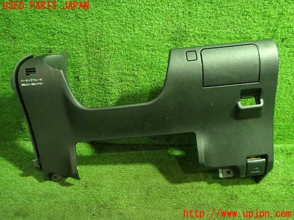 1UPJ-88737841]クラウン ロイヤル ハイブリッド(AWS210)小物入れ1 中古