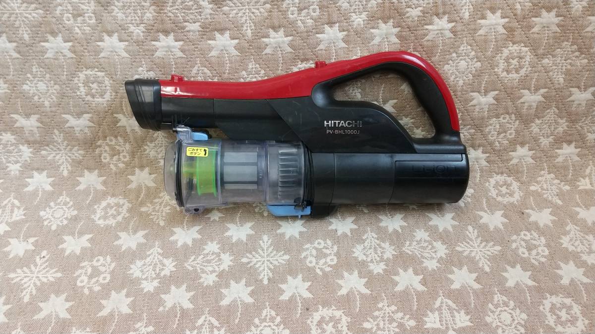 日立 PV-BHL1000J1 ラクかるパワーブースト PV-BL3J 掃除機 スティック