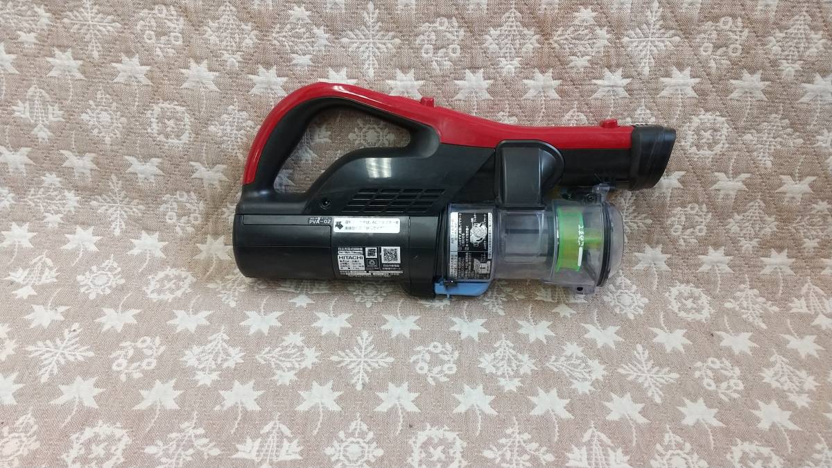 日立 PV-BHL1000J1 ラクかるパワーブースト PV-BL3J 掃除機 スティック