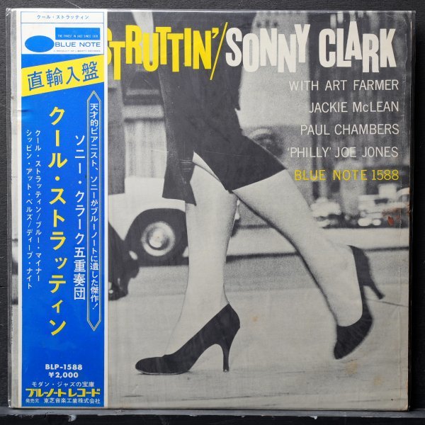 限定セール，HOT 米RVG刻印 SONNY CLARK 直輸入仕様 MONO盤 COOL STRUTTIN' ソニークラーク BLUE NOTE 名盤 シュリンク(ジャズ一般)｜売買されたオークション情報、yahooの商品情報をアーカイブ公開 - オークファン ジャズ一般