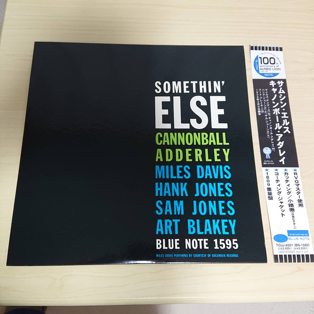 新作登場，低価 高音質 小鐵徹カッティング盤 MILES DAVIS CANNONBALL ADDERLEY SOMETHIN' ELSE RVGマスター使用 帯 obi レコード JAZZ大名盤 180g重量盤(ジャズ一般)｜売買されたオークション情報、yahooの商品情報をアー ジャズ一般