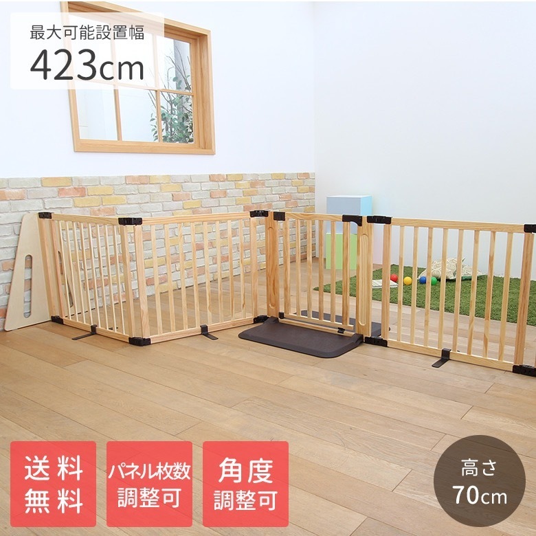 日本育児 木製パーテーション ベビーゲート FLEX400-W ナチュラル 木製