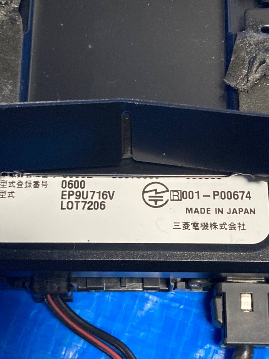 ★軽自動車外し ETC 7個セット 三菱電機 アンテナ分離型 ★配線あり・ 在庫多数あり★072905y 三菱電機(種類(ETC・DSRC)アンテナ分離型)(ETC・DSRC 軽自動車使用品 ETC車載器 三菱⁄MITSUBISHI アンテナ分離・スピーカー一体型 ETC