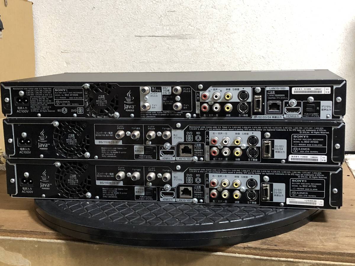 ブライトエイジ 5点セット Sony BDレコーダー BDZ-AT350S、BDZ-AT500、BDZ-AT700のジャンク3台