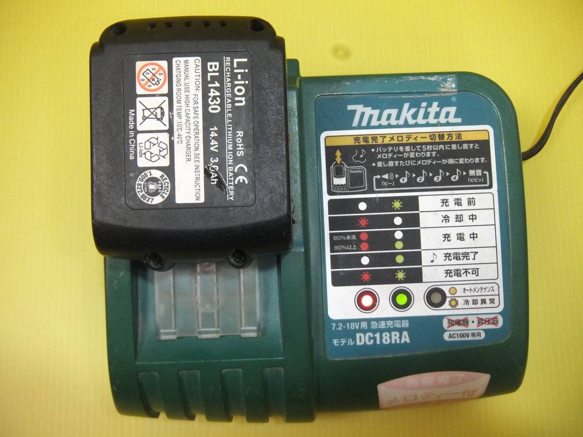 マキタ 14.4V充電式インパクトドライバ TD134DX2の中古 中古C傷汚れ