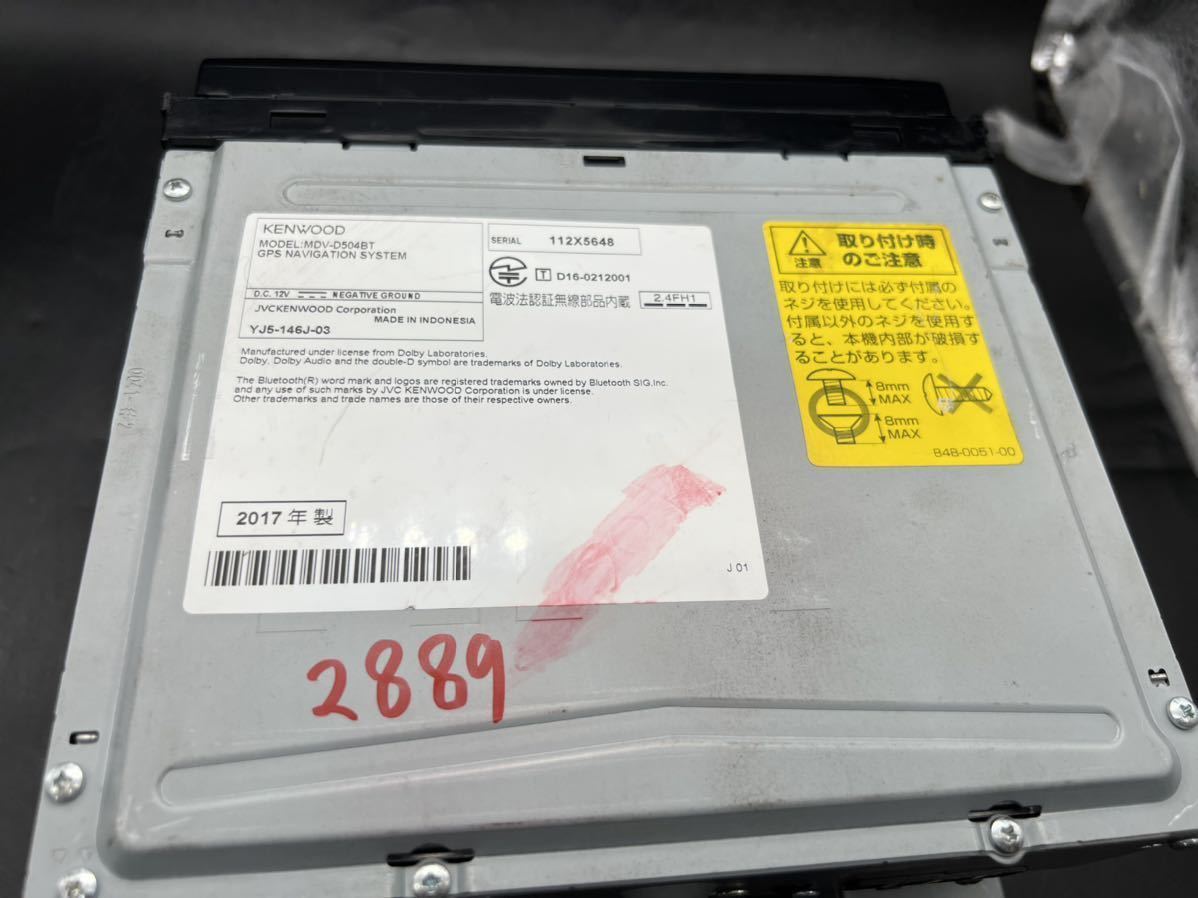 即決！ KENWOOD ケンウッド MDV-D504BT 彩速ナビ フルセグ Bluetooth