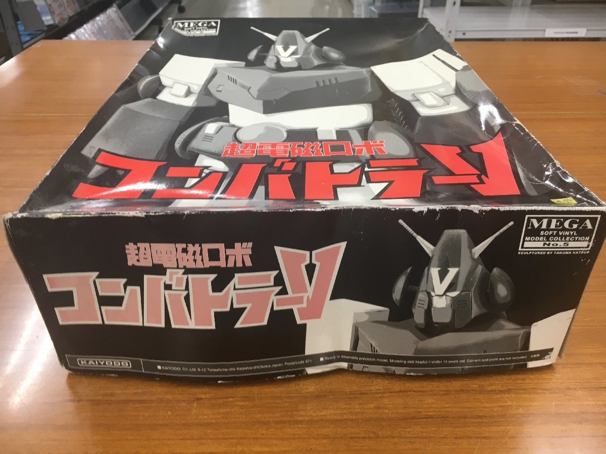 ジャンク品）超電磁ロボ コンバトラーV メガソフトビニールモデル