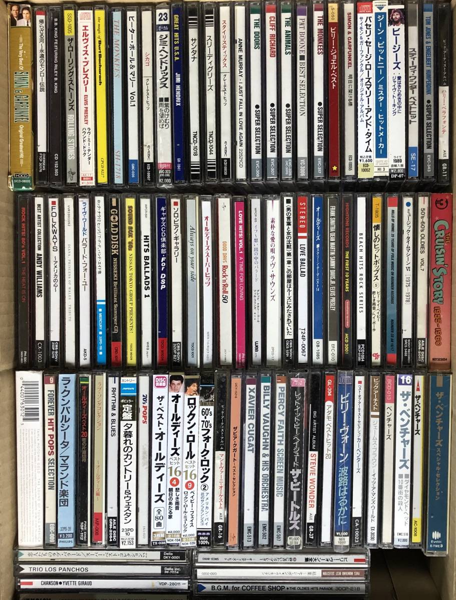 洋楽 70's 80's 90's HM HR CD 50枚 まとめ売り 60's オールディーズ CD 80s 70s コレクション 60's，70's
