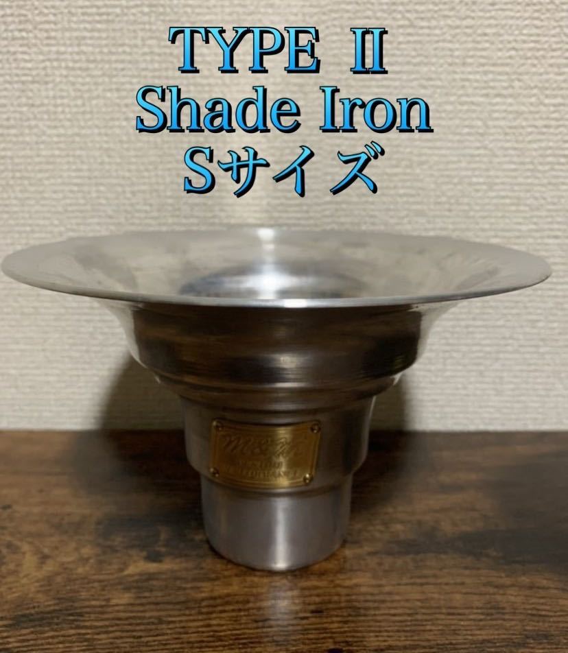 Sサイズ】MASSES × M&M TYPE2 Shade Ironマシス M&M 鉄 CUSTOM
