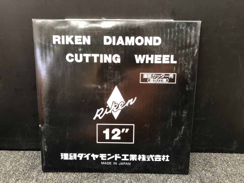 013 品 価格 理研ダイヤモンド ダイヤモンドカッティング 013 品 価格 理研ダイヤモンド ダイヤモンドカッティング