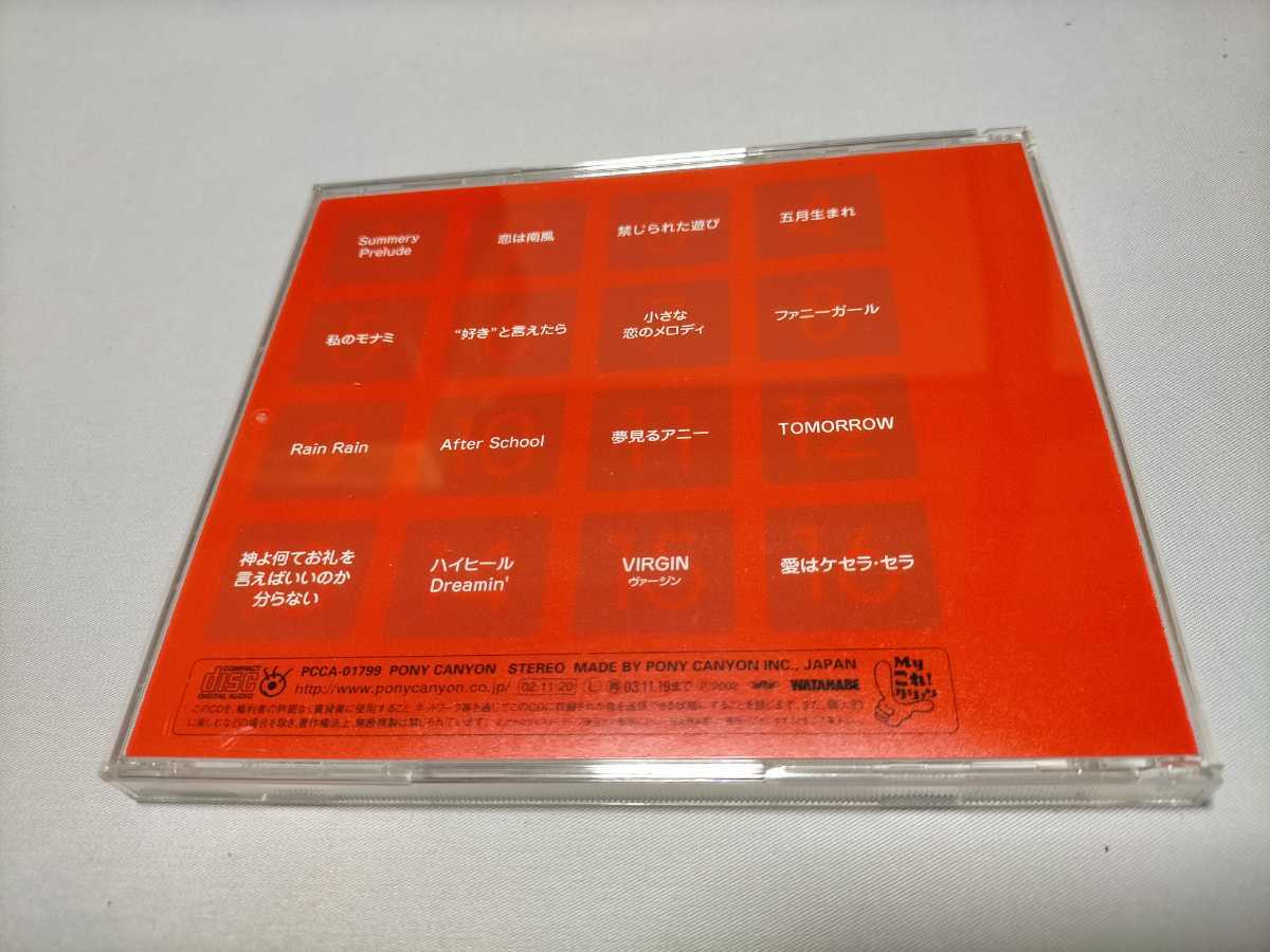水野きみこ ベスト(み)｜売買されたオークション情報、Yahoo