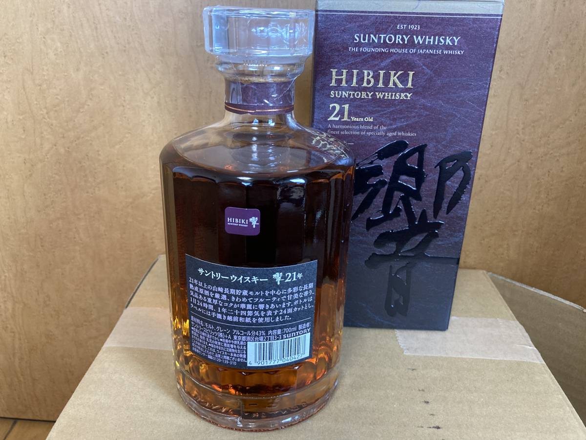 サントリー 響 21年 700ml ウイスキー 響21年 : [ 日本 ]「招待制抽選 
