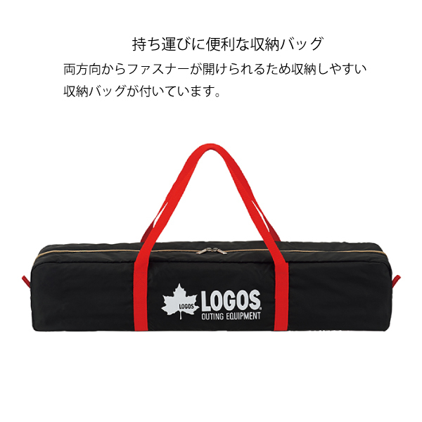 未使用品】ロゴス Black UV ヘキサタープ 5750-AI