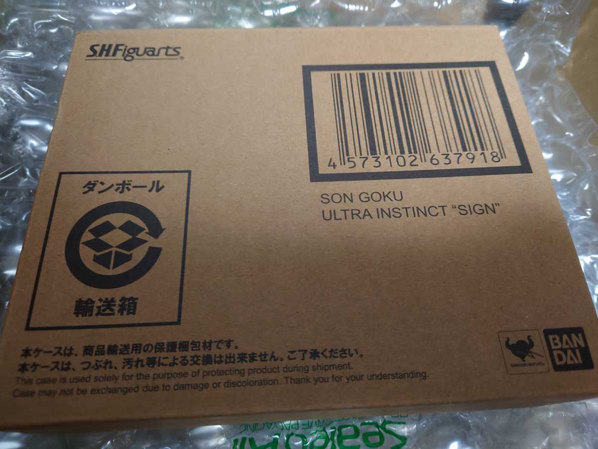 ドラゴンボール S.H.Figuarts 孫悟空 身勝手の極意“兆 未開封品 