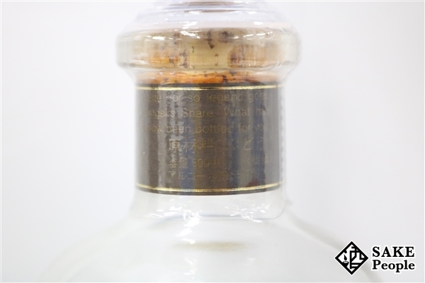 【未開栓・箱無し】樽出しブランデー原酒 55.7度500ml ◇注目! ニッカ 樽出しブランデー原酒 500ml 55.7％ 箱 台座 冊子付き