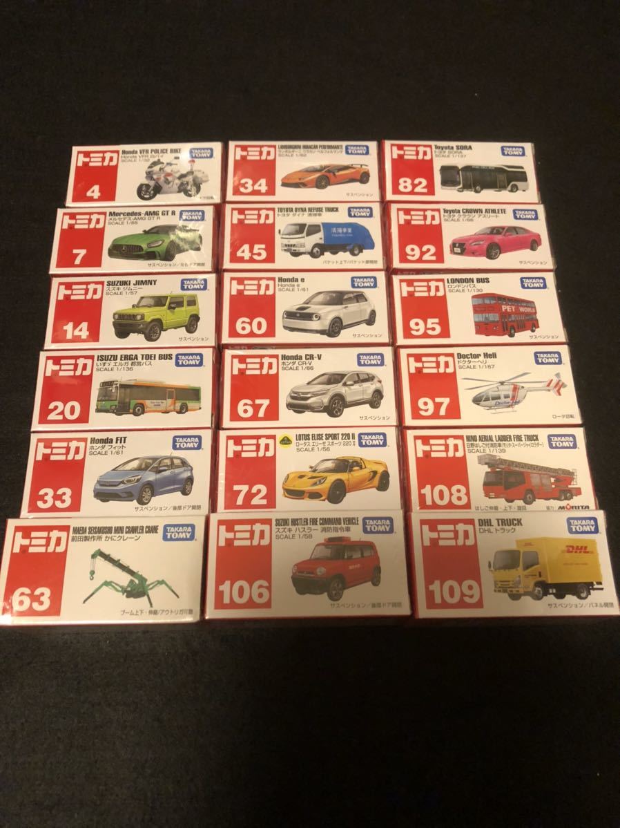 トミカ 18台セット まとめ売り 発売記念仕様 通常 廃盤 トミカ18台セット。