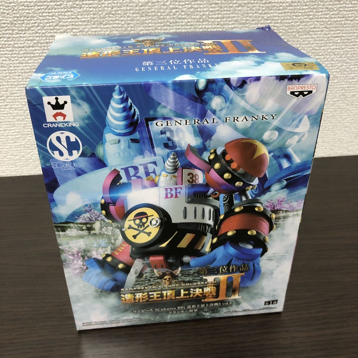 【人気SALE，定番】 ONEPIECE ワンピース 造形王頂上決戦 フランキー将軍 フィギュア ZZ-10(その他)｜売買されたオークション情報、yahooの商品情報をアーカイブ公開 - オークファン その他