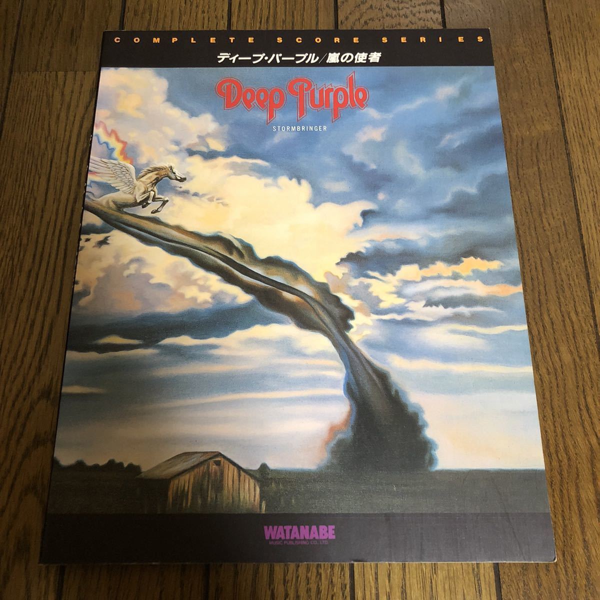 ディープパープル バンドスコア Deep Purple 楽譜 スコア タブ譜