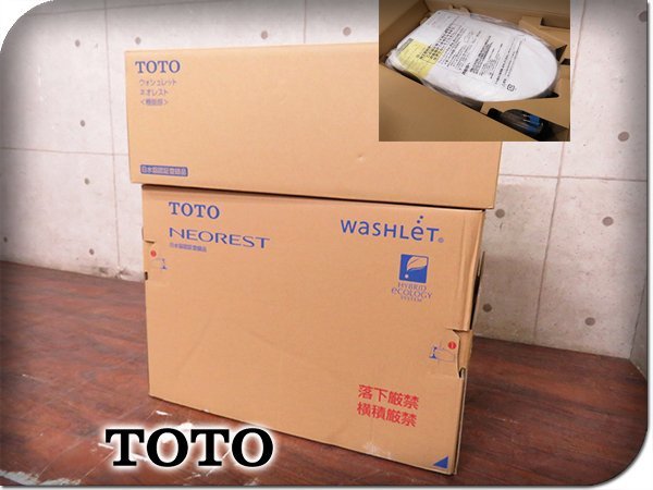 お買い得，お得 品 TOTO NEOREST/ネオレスト セフィオンテクト きれい除菌水 TCF9898/S型 CS989B タンクレストイレ 43万 khh1065f(洋式)｜売買されたオークション情報、yahooの商品情報をアーカイブ公開 - オークファン トイレ