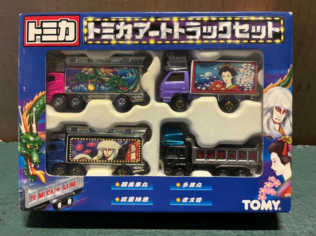 トミカ 特注 非売品 トヨタ ソアラ献血運搬車 日本製