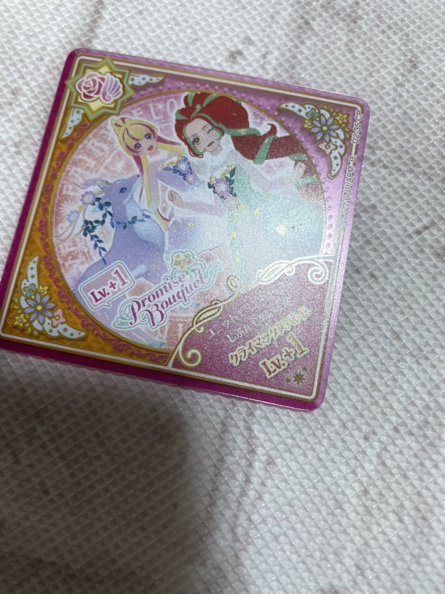 アイカツプラネットUS2弾スイング U2-35CP、ミスティカルケリュネイア