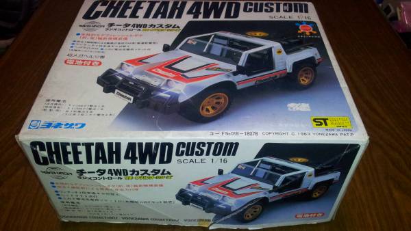 美品 激レア昭和のヨネザワ1/16ランボルギーニチータ4WDカスタム(トイ