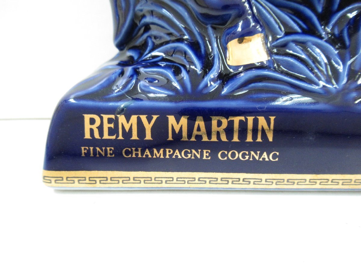 未開栓】REMY MARTIN セントリモージュ 青陶器 コニャック 未開栓