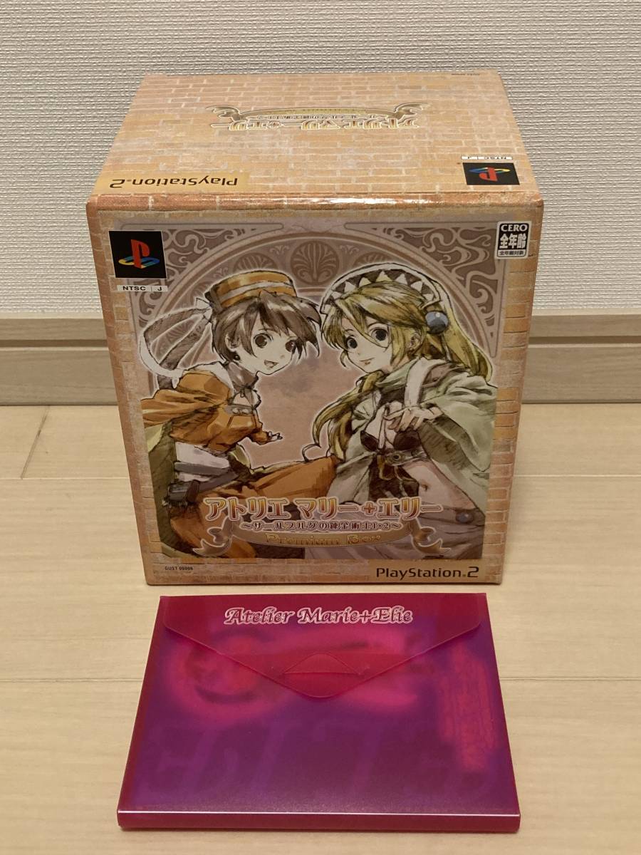 アトリエ マリー+エリー ザールブルグの錬金術師1 2 Premium Box for ...